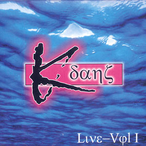 Live - Vol I (Nap Chill)